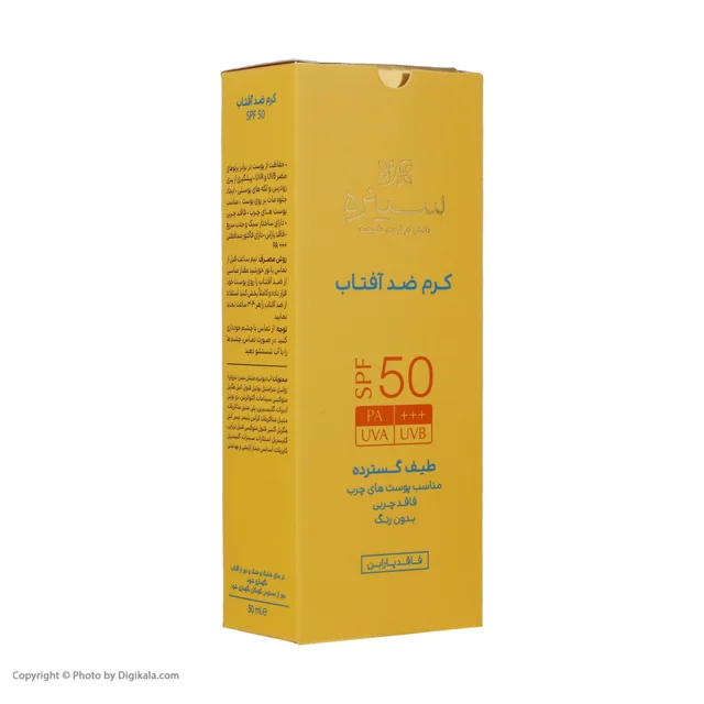 کرم ضدآفتاب سینره مدل CI01، حجم 50 میلی‌لیتر 102401156