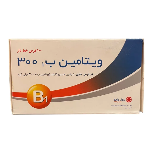 قرص ویتامین ب 1 روز دارو بسته 100 عددی 101645202