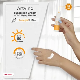 کرم ضد آفتاب بدون رنگ آرت وینا SPF 50 مدل Highly Effective ‌محافظ UVA ،UVB و PA+++، ضد حسا 102401258