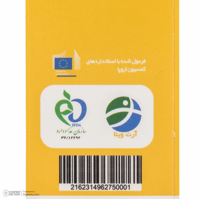 کرم ضد آفتاب بدون رنگ آرت وینا SPF 50 مدل Highly Effective محافظ UVA ،UVB و PA+++، ضد حسا 102401275